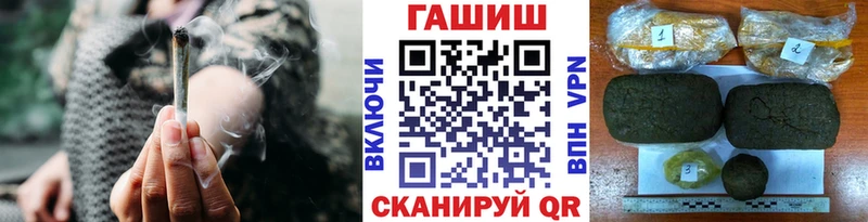 Гашиш Ice-O-Lator  Купить  Лабытнанги 