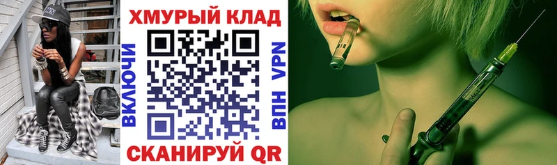 Купить закладки  Лабытнанги  ГЕРОИН Heroin 