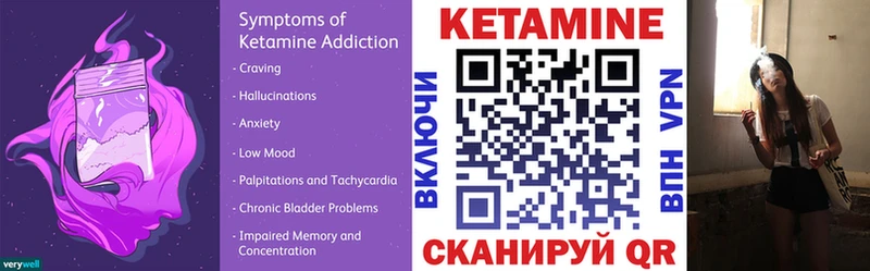 Купить где  Лабытнанги  КЕТАМИН ketamine 