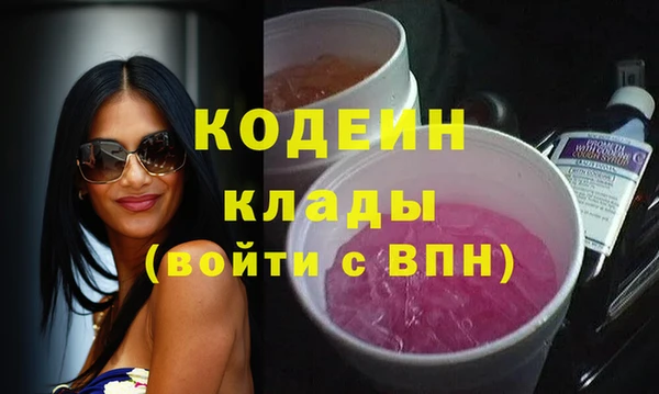 мяу мяу кристалл Балабаново