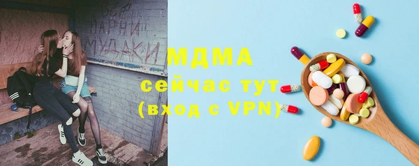 mdma Аркадак