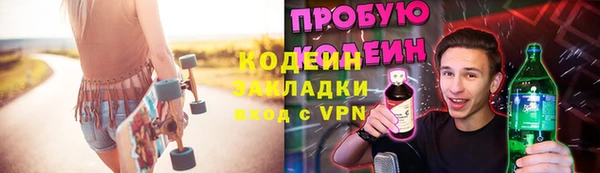 бошки Балахна