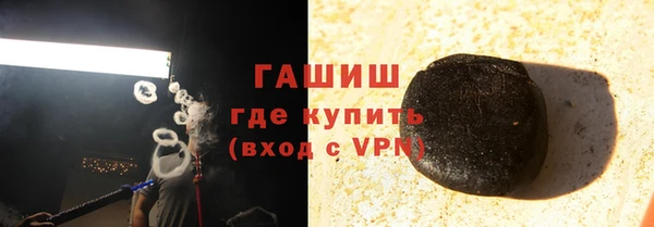 мяу мяу кристалл Балабаново