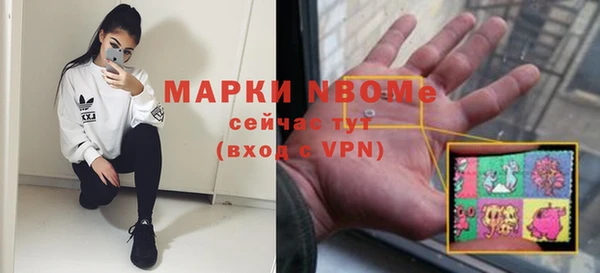 гашишное масло Армянск