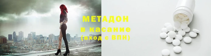 гашишное масло Армянск