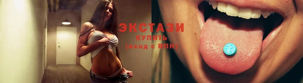гашишное масло Армянск