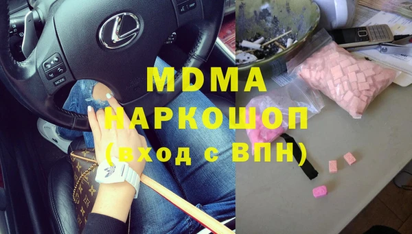 МДПВ Арсеньев