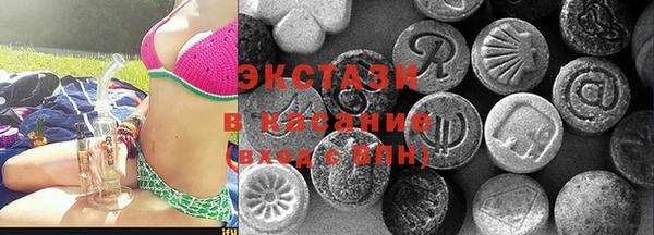 гашишное масло Армянск