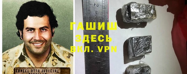 гашишное масло Армянск