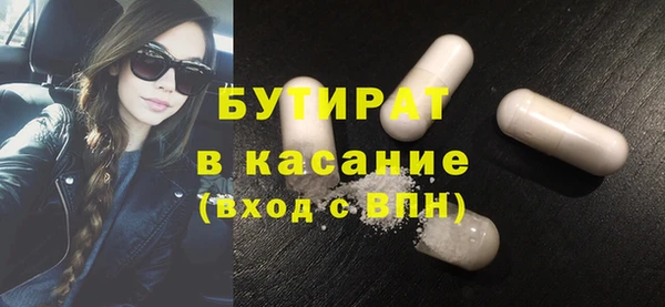бошки Балахна