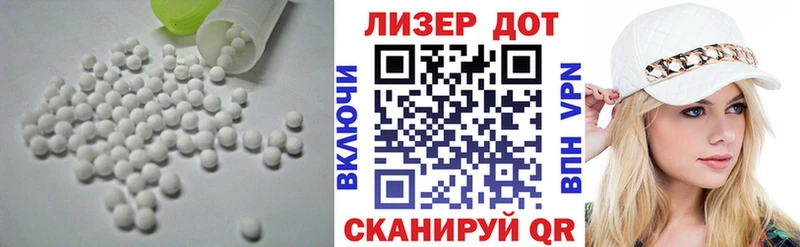 ЛСД экстази кислота  Купить  Лабытнанги 