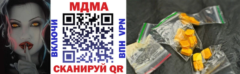 Купить закладки  Лабытнанги  MDMA crystal 