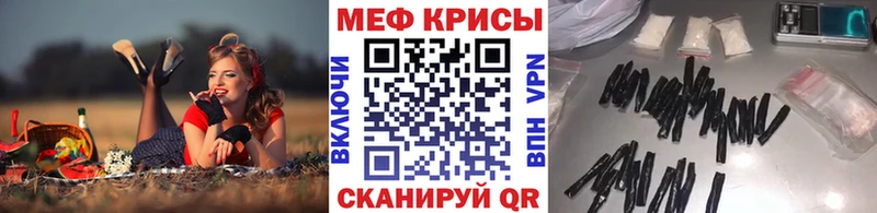 МЯУ-МЯУ mephedrone  Лабытнанги 