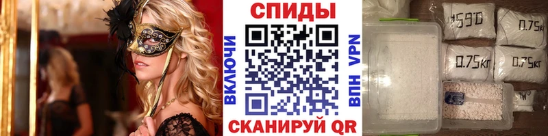 МЕТАМФЕТАМИН кристалл  Купить закладки  Лабытнанги 