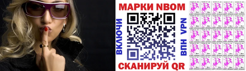 Купить где  Лабытнанги  Марки NBOMe 1,5мг 