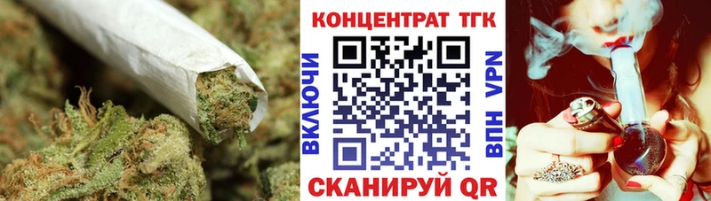 ТГК жижа  Купить закладки  Лабытнанги 