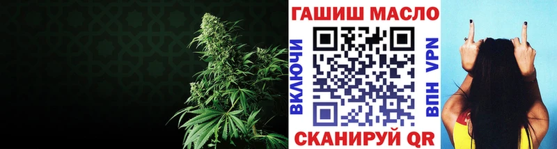 Дистиллят ТГК гашишное масло Лабытнанги
