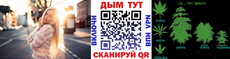 МАРИХУАНА гибрид  Купить  Лабытнанги 